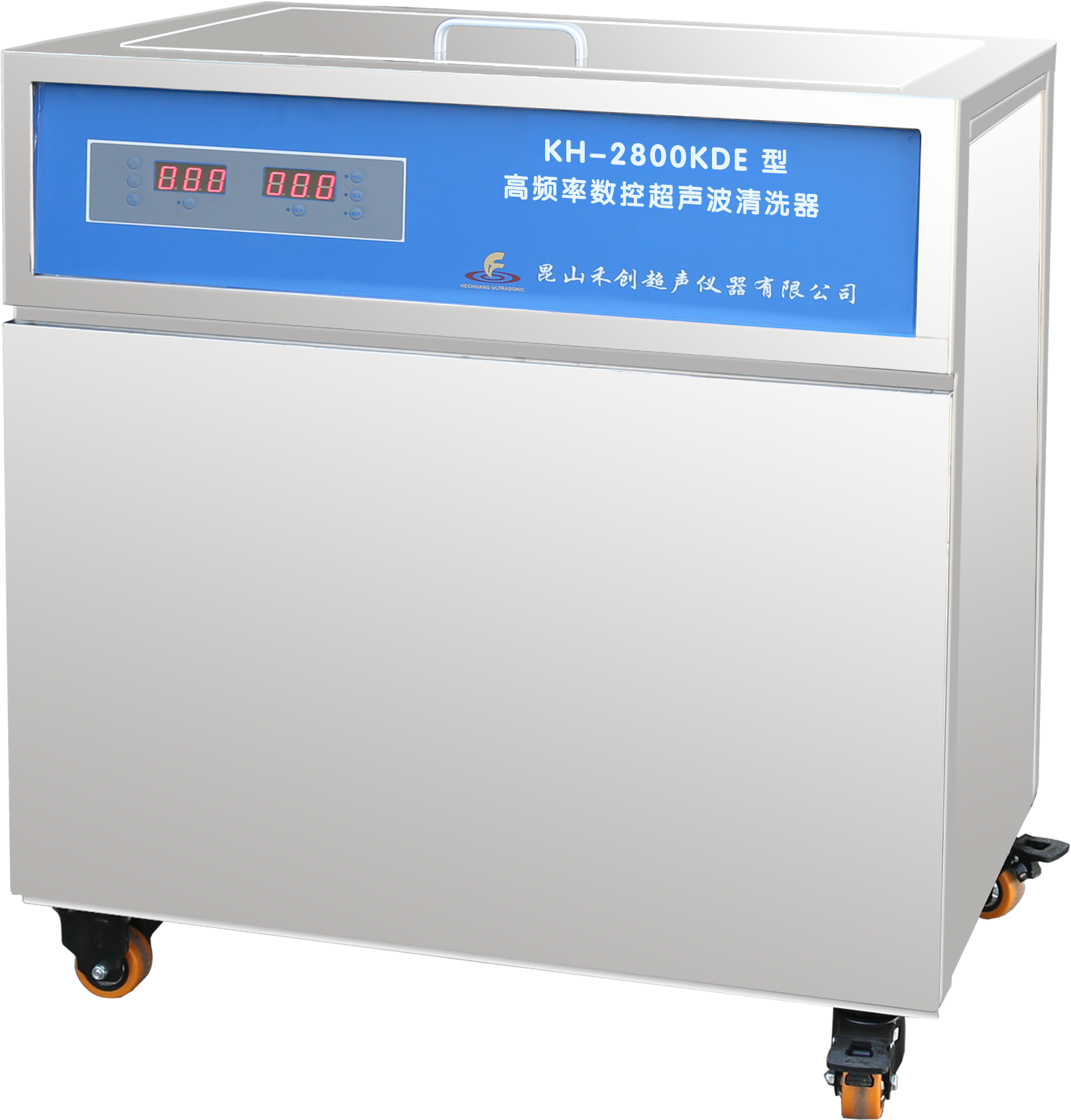 昆山禾創(chuàng)超聲波清洗器KH-2800KDE